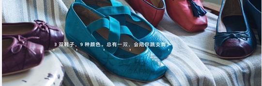 淘宝店铺装修教程