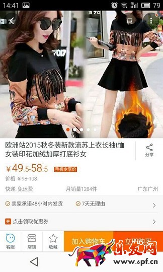不刷单也有高转化(十三):忽视手机淘宝还谈什么转化?