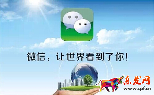 每个老板都要做的一件事:微信公众号