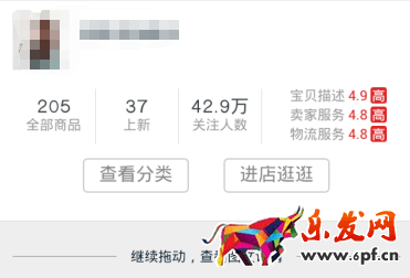 一个好的详情页是提高店铺转化率的关键！