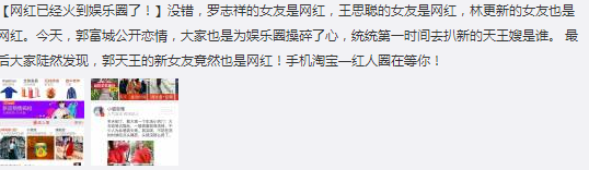 淘宝创业