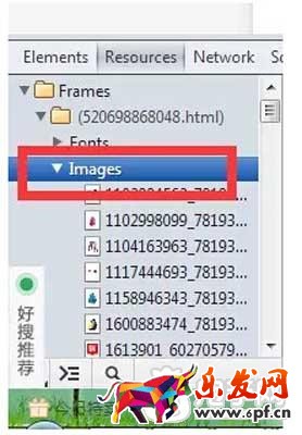 如何复制1688宝贝图片来“借用”6