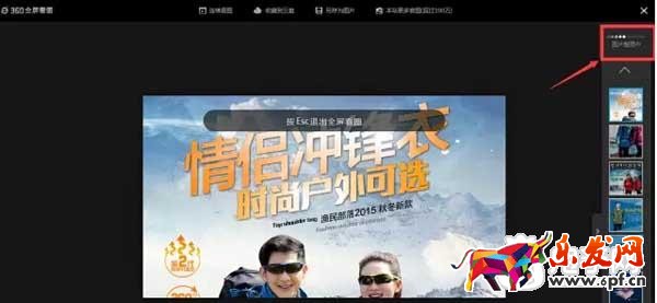 如何复制1688宝贝图片来“借用11