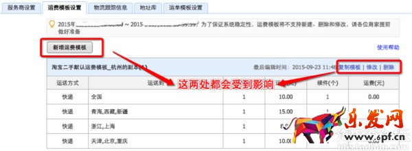 双十二新规