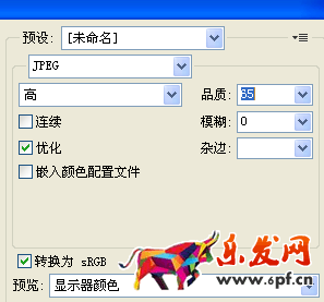淘宝装修制作全屏自定义页面教程