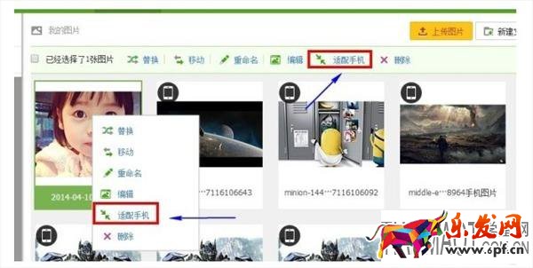 淘宝PC详情页如何快速转换成无线手机详情页?