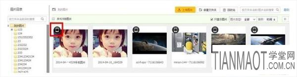 淘宝PC详情页如何快速转换成无线手机详情页?