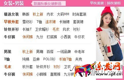 淘宝天猫卖家如何打造高质量标题关键词?