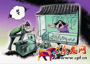 淘宝开店遇差评师 你有招吗?