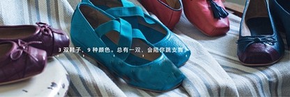 淘宝鞋品类目开店怎么设计大卖海报?