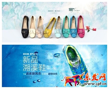 淘宝鞋品类目开店怎么设计大卖海报?