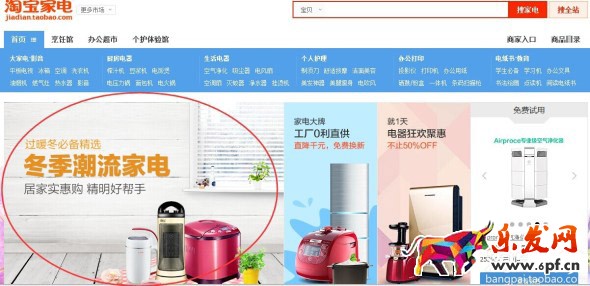 潮电街产品投放位置