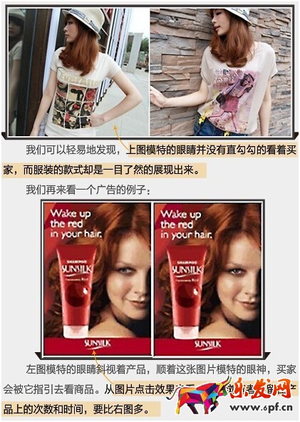 淘宝店铺跳出率