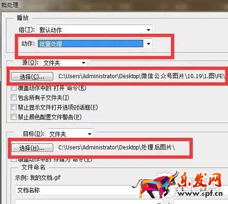 开店基础课：图片大小尺寸处理 7