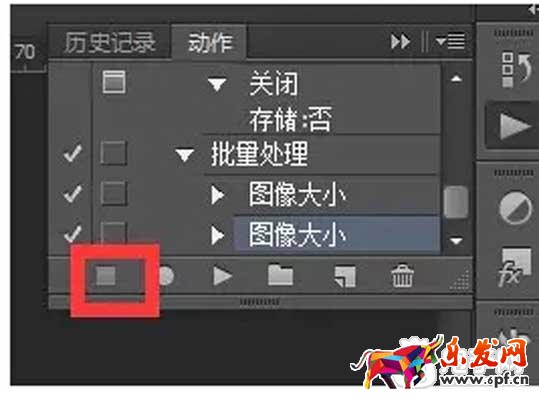 开店基础课：图片大小尺寸处理4