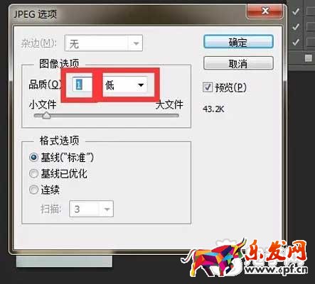 开店基础课：图片大小尺寸处理 8