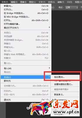 开店基础课：图片大小尺寸处理 6