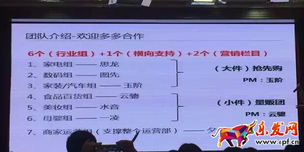 2015淘宝聚划算报名内部资源分享