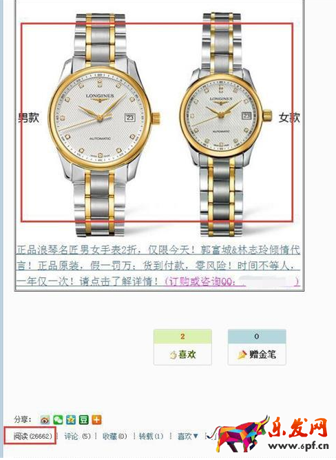 淘宝经验