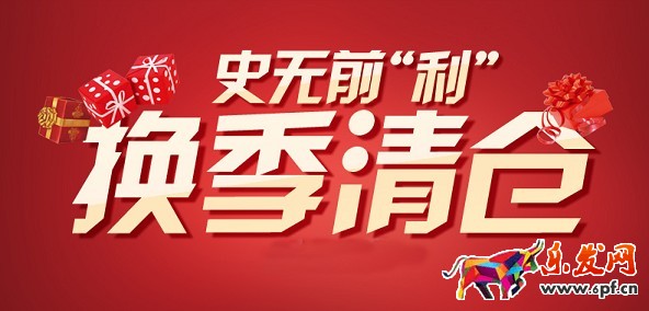 小二教你淘宝清仓工具怎么玩