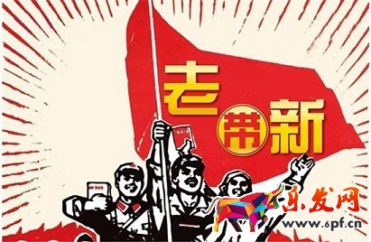 淘宝开店让老客户带新客的3大招