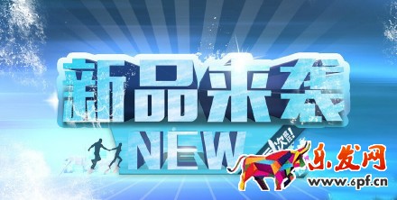 淘宝新手开店新品缴获免费流量技巧