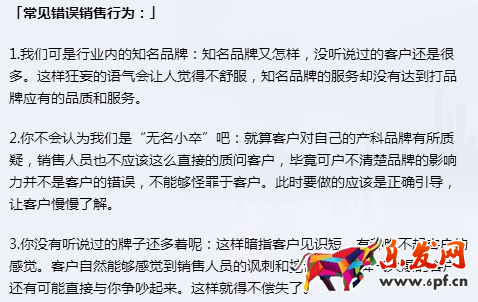 微商营销