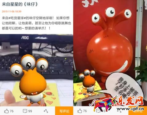 百草味微淘营销
