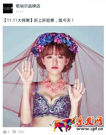 微淘运营