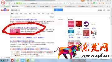 生意参谋打开是乱码?
