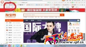 生意参谋打开是乱码?