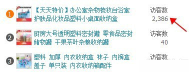天天特价