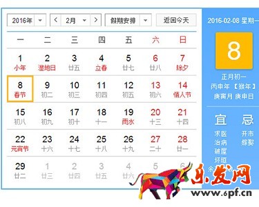 淘宝开店中小卖家如何做好新年营销？