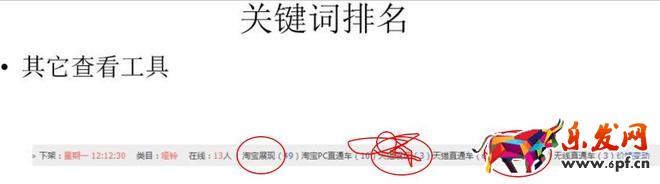 隐形降权