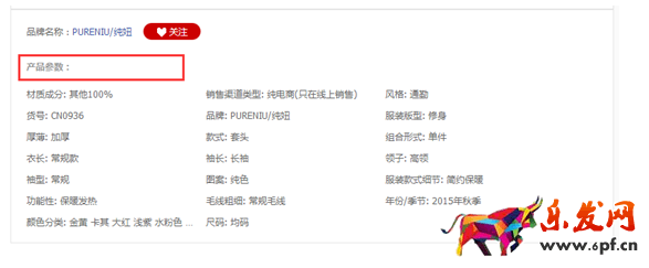 宝贝描述