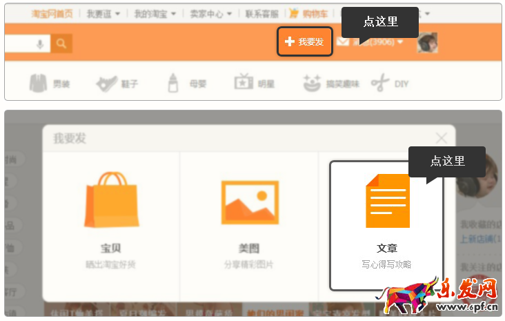 爱逛街
