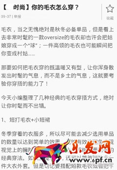 微淘内容发布