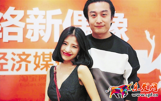 淘宝网红