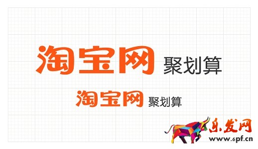 聚划算无线福利社活动标准