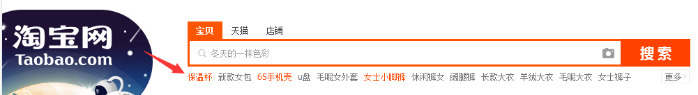 淘宝经验分享