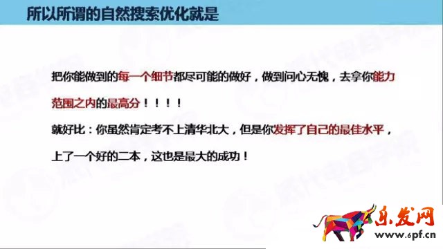 2016淘宝开店免费流量突围之路
