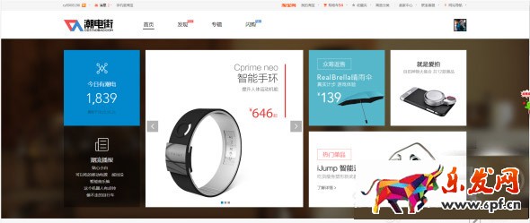 潮电街商家打标