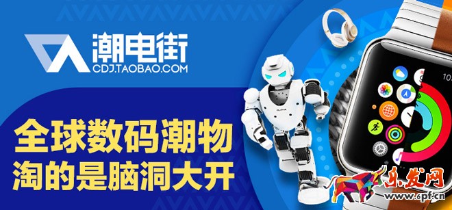 创客入驻潮电街