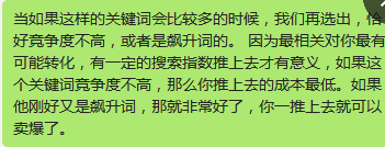 七天上首页