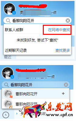 淘宝达人推广