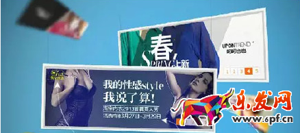 钻展图片要求