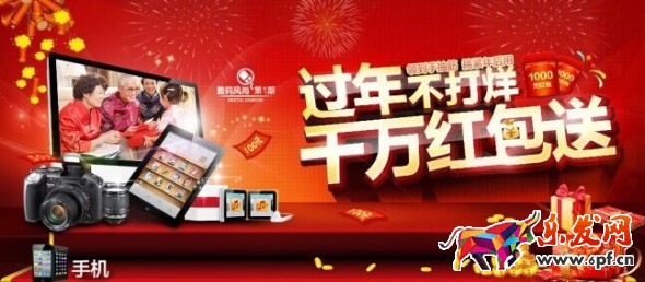 春节营销