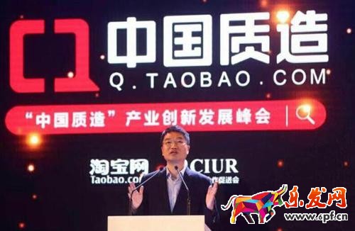 中国质造