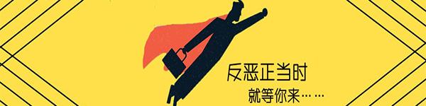 淘宝可疑订单检测