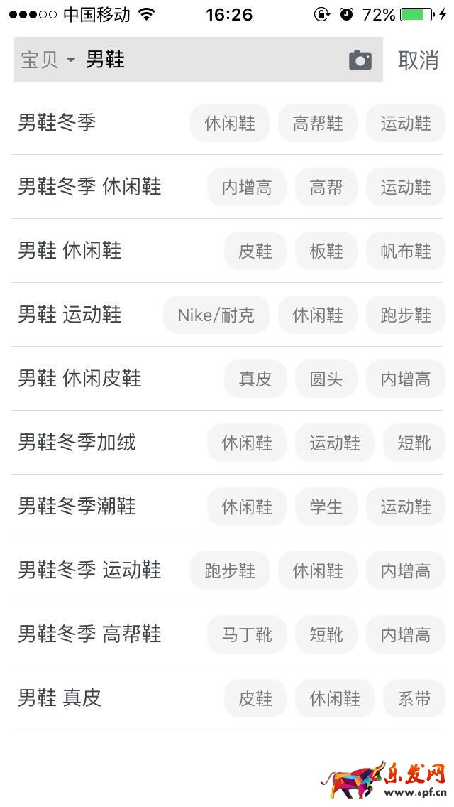 淘宝经验分享